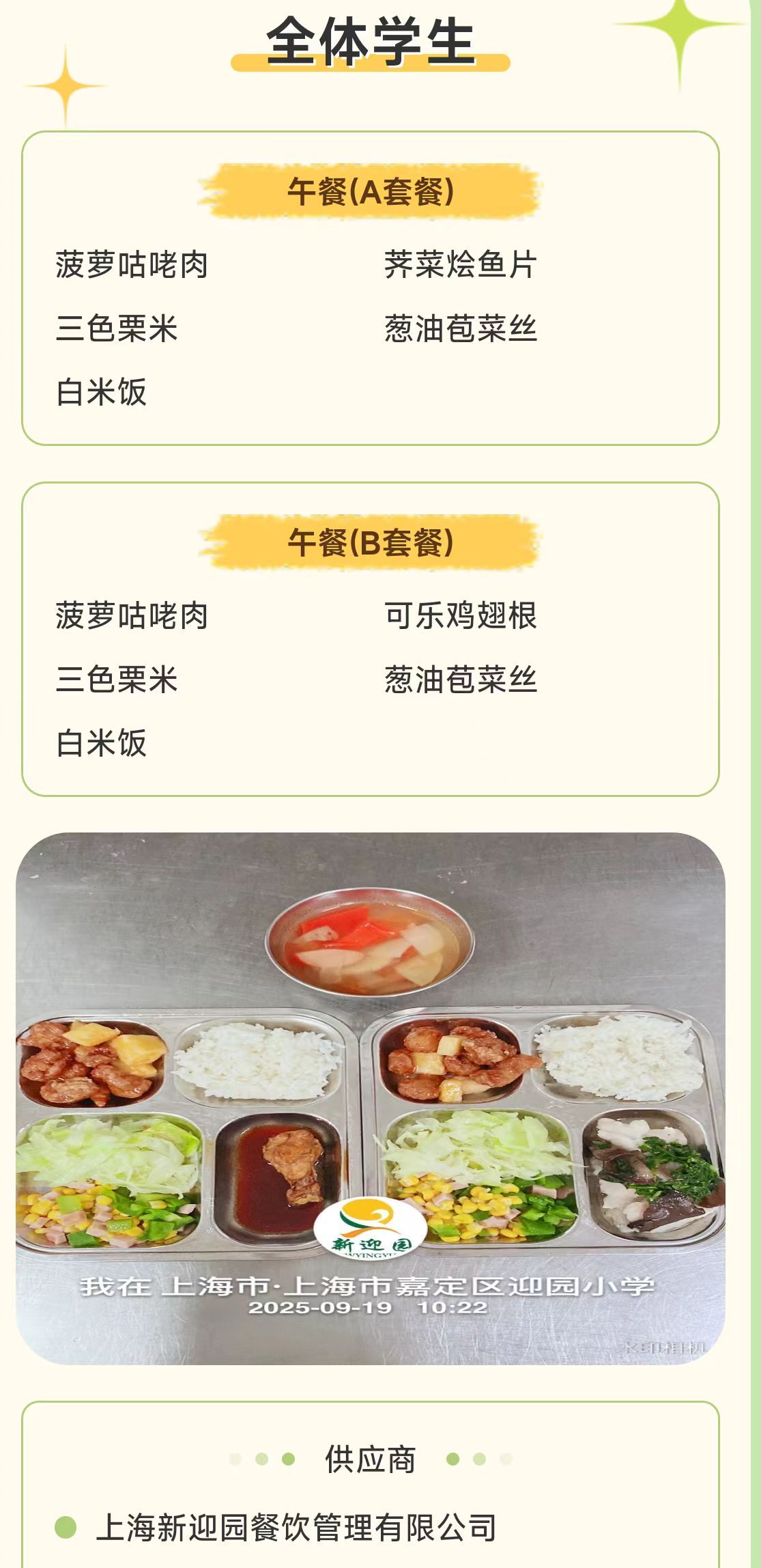 919.jpg