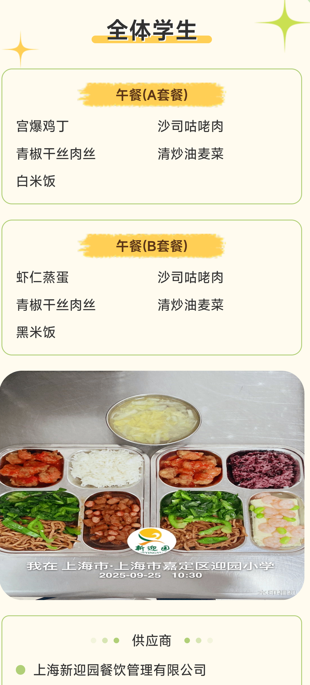 Screenshot_2025-09-25-14-36-55-809_com.tencent.mm.png