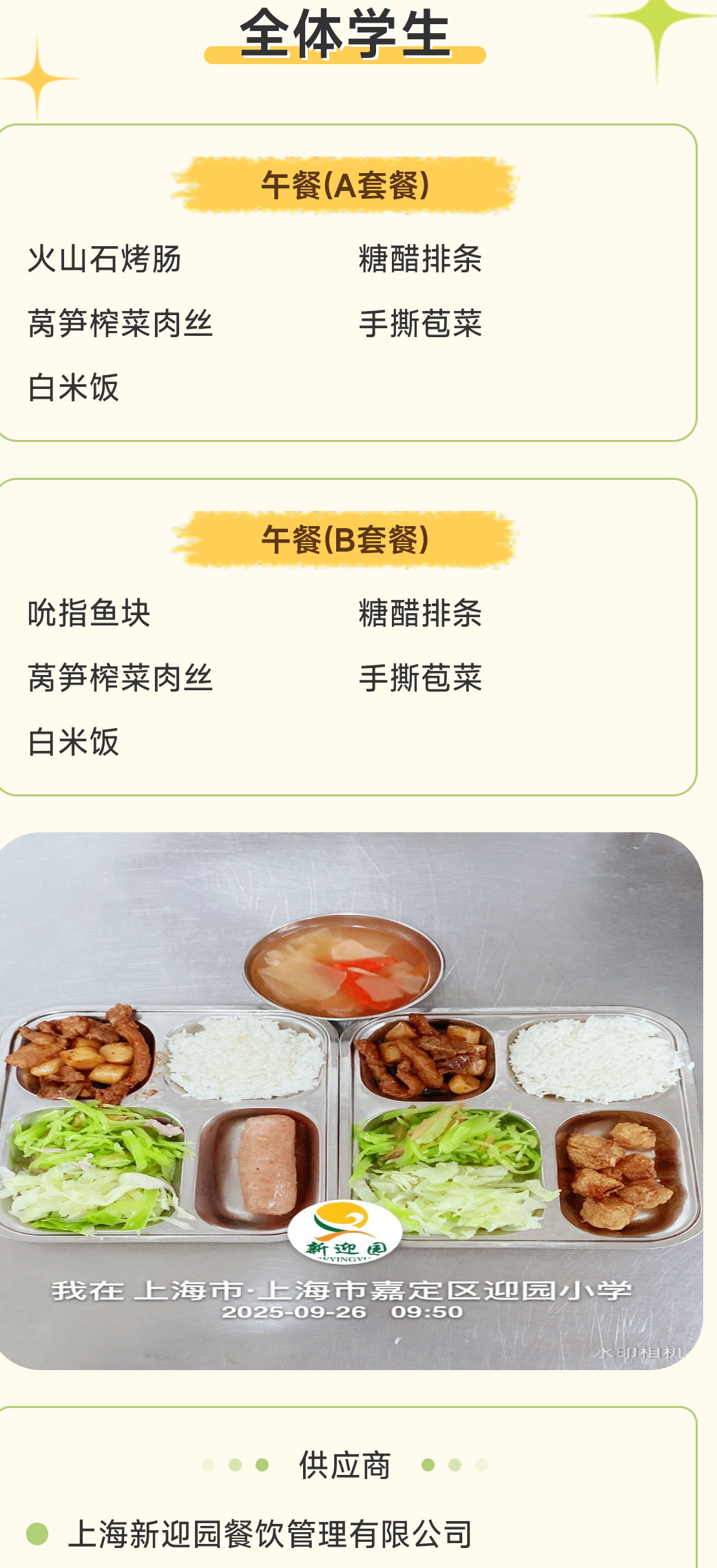 Screenshot_2025-09-26-14-20-53-276_com.tencent.mm.png