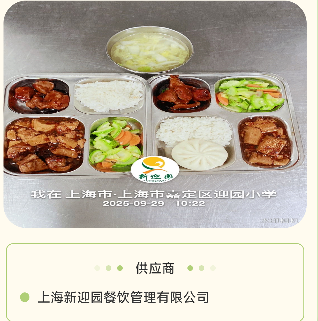 午餐图.png